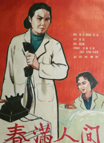 玖玖在线免费视频